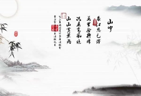 山水诗大全100首