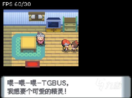 口袋妖怪钻石下载2022 口袋妖怪钻石手游下载