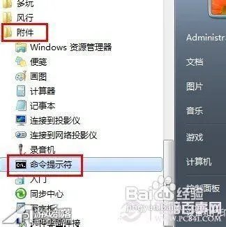 iTunes10.5无法连接iTunes store的解决办法