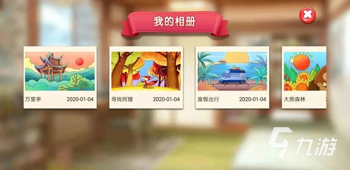 儿童游戏画画涂色下载大全2022 好玩的儿童填色游戏推荐