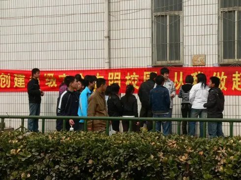 藁城市第九中学的简介