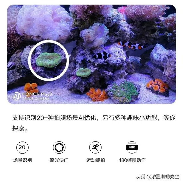 荣耀Play3现价735元，是否值得入手？有何建议？