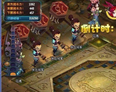 QQ仙灵罗刹塔通关详细攻略