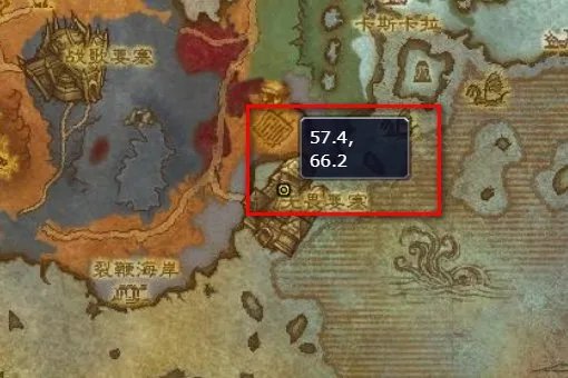 无畏要塞有采药训练师吗