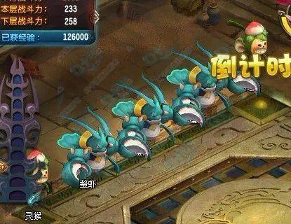 QQ仙灵罗刹塔通关详细攻略