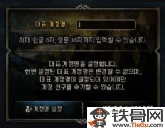 DNF起源版本有哪些改版