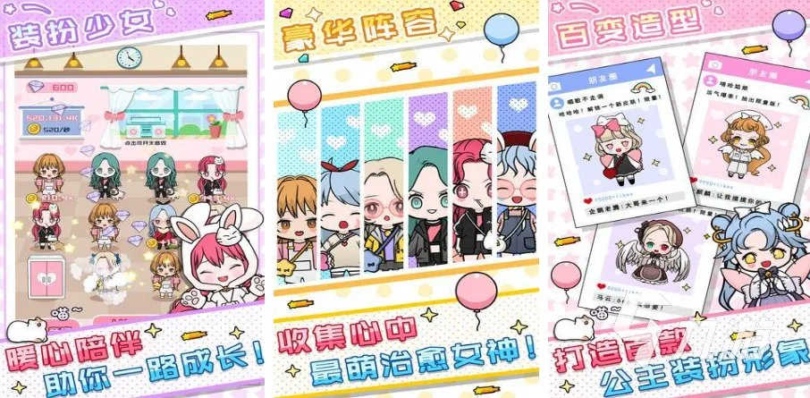 2022有没有类似美少女梦工厂的养成游戏 最新美少女养成类游戏榜单推荐