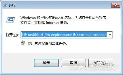 去除快捷方式小箭头图文详解 怎么去除快捷方式小箭头