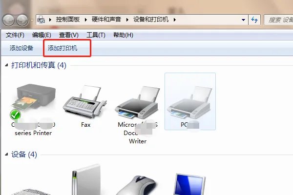 求惠普P1108打印机驱动安装不了原因？插入usb插口没反应？