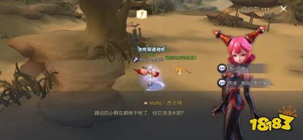 龙之谷2沙漠异闻录刷分攻略 沙漠异闻录高分打法攻略