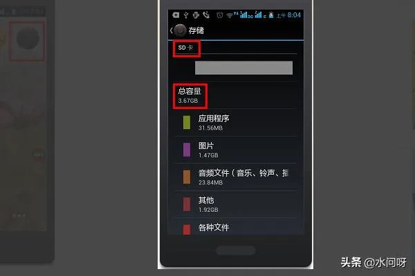 如何确定手机首选安装位置?