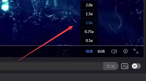 优酷视频怎么加速播放