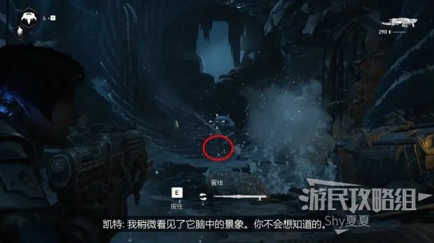 《战争机器5》图文攻略 全收集战役流程攻略