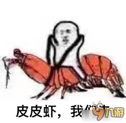 LOL都有哪些好玩的梗 LOL有哪些常见的梗
