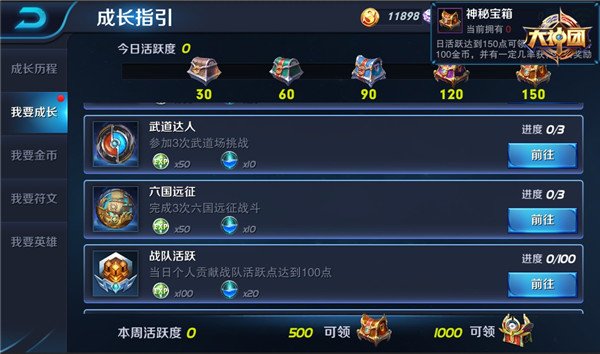 九阴真经炎阳刀法怎么PK 九阴真经炎阳刀法PK攻略