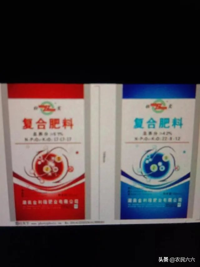 正品复合肥有哪些?