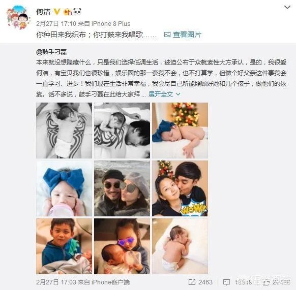 张丹峰何洁相继回应出轨传闻，为什么网友却不买账把同情支持票给了洪欣赫子铭？