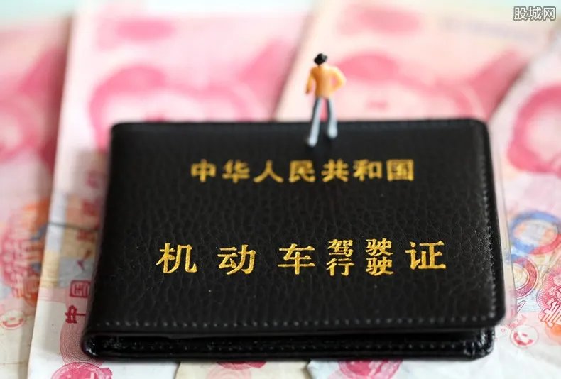 驾照全国一证通考 还没有考驾照的快来看看