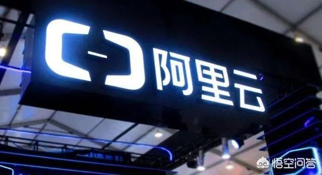 对于本次阿里架构调整，特别是阿里云的调整，你如何看？