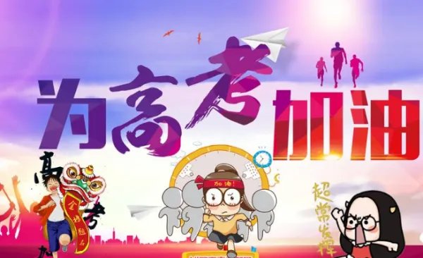 2019年安徽高考总分和高考状元多少分