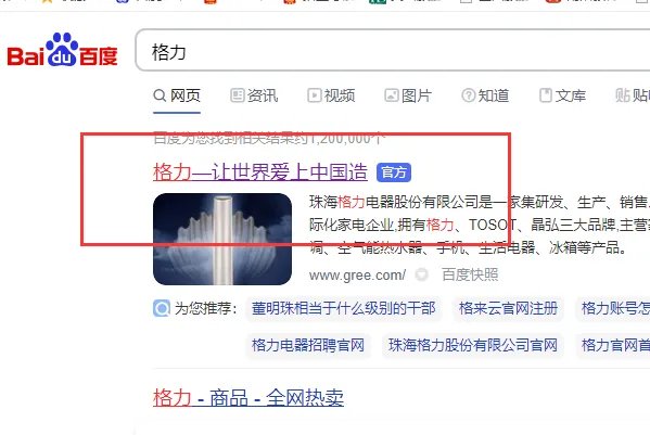 格力空调清洗售后电话