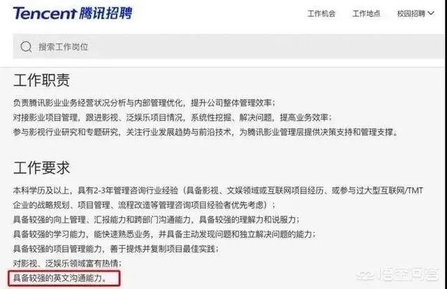 不准备出国，学习商务英语或考雅思托福有用吗？