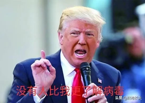 惊天大料！网传新闻记者曝出“白宫所有人员均接种疫苗”，“阴谋论”或将证实，你怎么看？