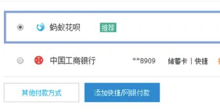 手机淘宝红包怎么使用