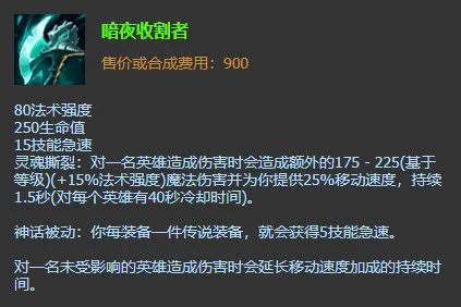LOLs11伊泽瑞尔AP出装、符文推荐