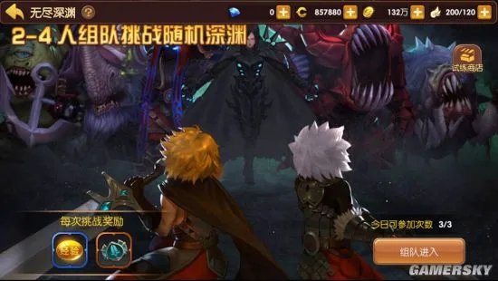 龙之谷手游快速升级攻略 新手经验获取小技巧