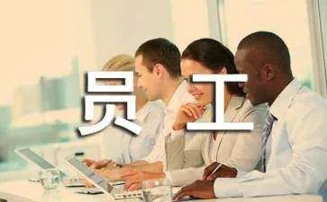 企业员工拓展训练基地建设方案