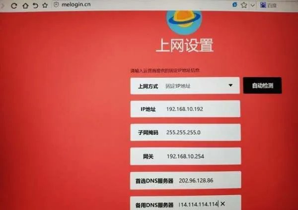 中国移动通信设置