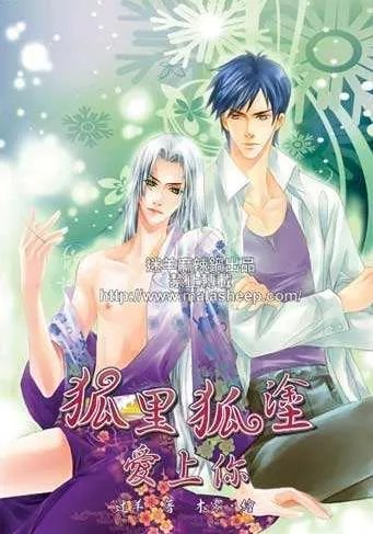 迷羊作品集：迷羊小说排名，迷羊个人资料简介