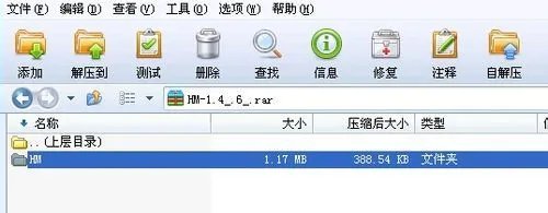 海鳗插件怎么安装