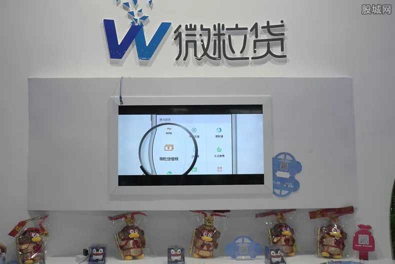 开通微粒贷技巧 这些方法的确是有用的！