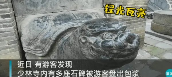 游客祈福时摸佛像和石碑的这一行为是否该严令禁止？