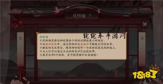 阴阳师食物组合搭配攻略 缘结历练食物携带选