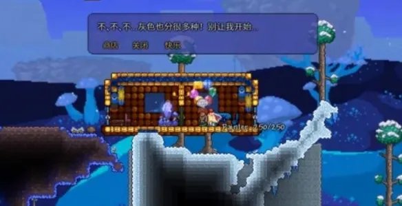 泰拉瑞亚npc好感度有什么用