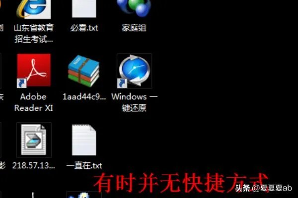 电脑系统还原怎么操作，一键还原系统方法？