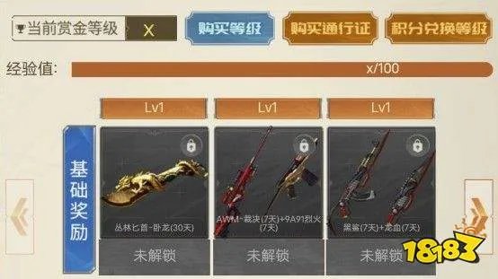 CF传说之路第二季网址是什么？传说之路2活动网址入口[多图]