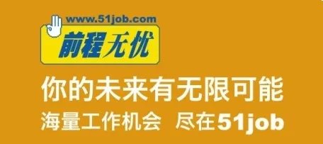 找工作哪个网站好 找工作上什么网 招聘网站大全