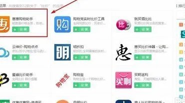 京东历史价格怎么查看？
