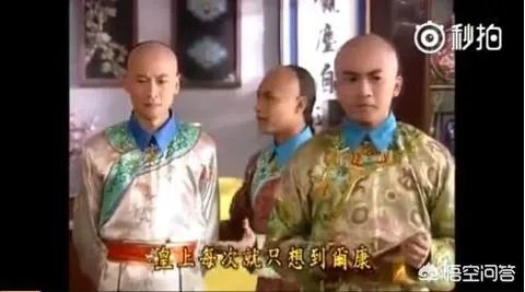 《还珠格格》的尔泰喜欢小燕子吗？