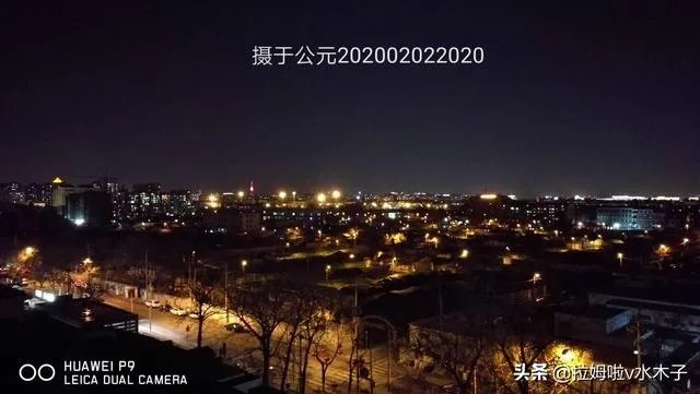 2020年2月2日晚20时20分，你记录了什么？