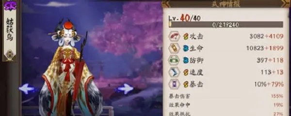 红叶十层怎么过