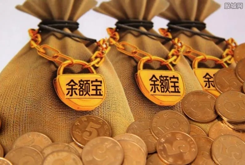 余额宝转账到银行卡要多久 快速转账2小时到账