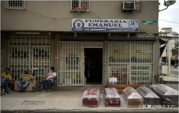 厄瓜多尔今日为什么没有新增疫情？