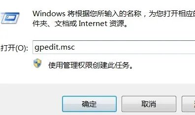 电脑桌面图标下面的字变成了蓝色阴影，怎么去掉