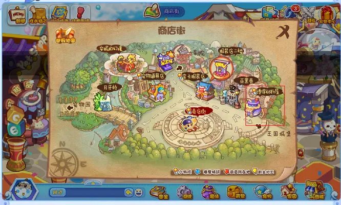 洛克王国博得材料屋在哪里