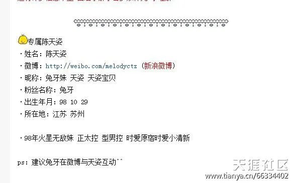 个性网里面的女生头像都是谁